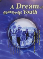 日本成人黄色